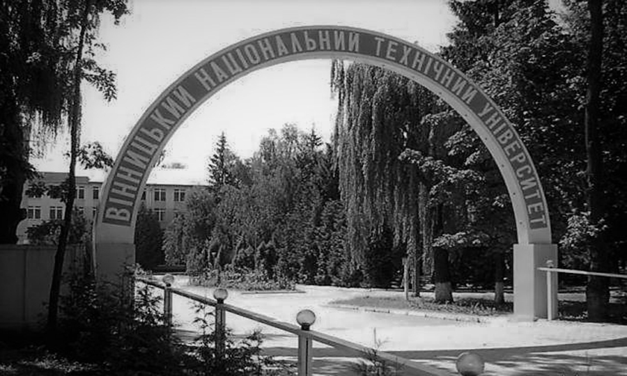 Новини Вінниці / Учні із районів Вінниччини можуть вступити до новоствореного ліцею для обдарованої молоді до жовтня