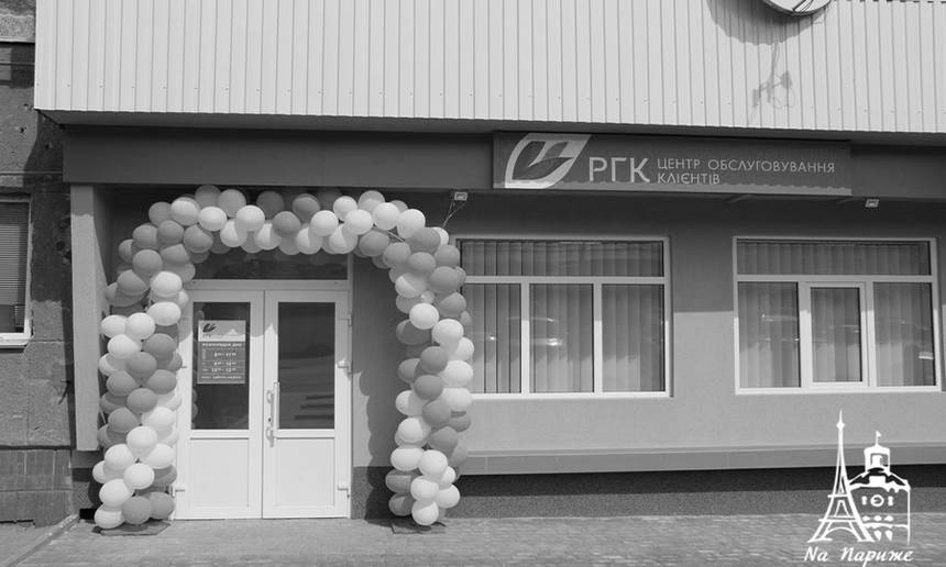 Новини Вінниці / На Вінниччині відкрили третій центр обслуговування споживачів природного газу. Новосторений ЦОК відвідав голова ОДА