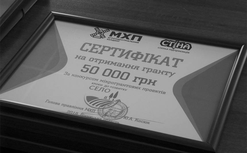 Новини Вінниці / На Вінниччині МХП вручив 32 сертифікати переможцям конкурсу грантових проектів: лауреати збираються сушити малину, переробляти часник та вирощувати бамбук 