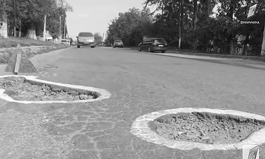 Новини Вінниці / Мешканці села, що неподалік Вінниці, оголосили війну дорожнім ямам (ВІДЕО)