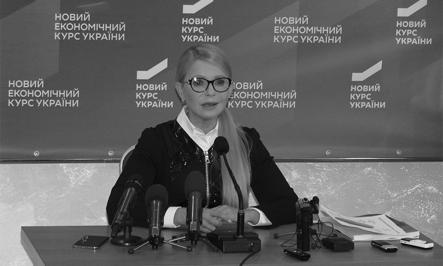 Новини Вінниці / Чим вразила Тимошенко вінничан? Лідерка «Батьківщини» більше критикувала Порошенка, ніж розповідала про свій «Новий курс» 