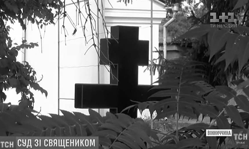 Новини Вінниці / Чому мешканка Вінниччини судиться зі священиком? (ВІДЕО)