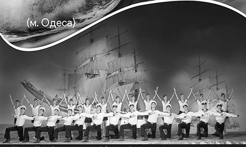 Новини Вінниці / До Вінниці завітає одеська «Чайка»