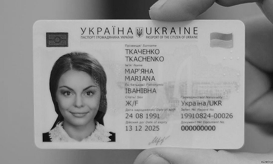 Новини Вінниці / Вінничани можуть обміняти паспорт-книжечку на ID-картку, чи поспішають вони це робити? (ВІДЕО)