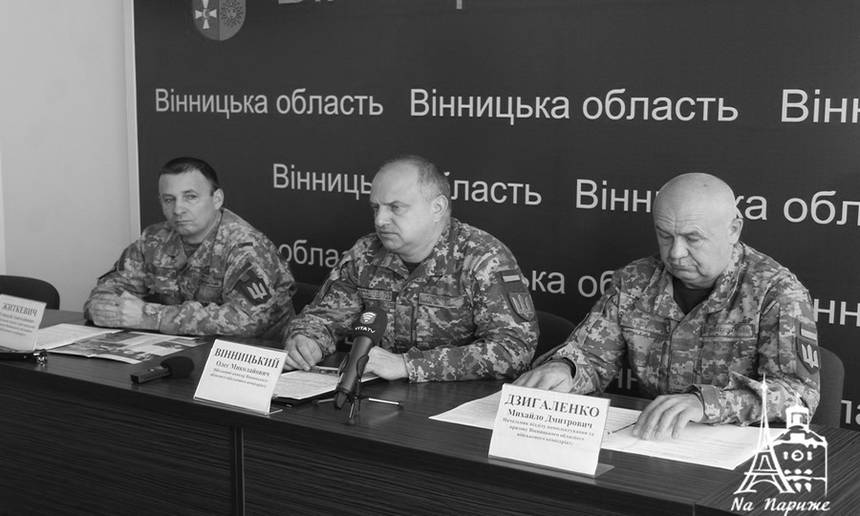 Новини Вінниці / До кінця наступного року на Вінниччині зникнуть військкомати. Що буде замість них? 