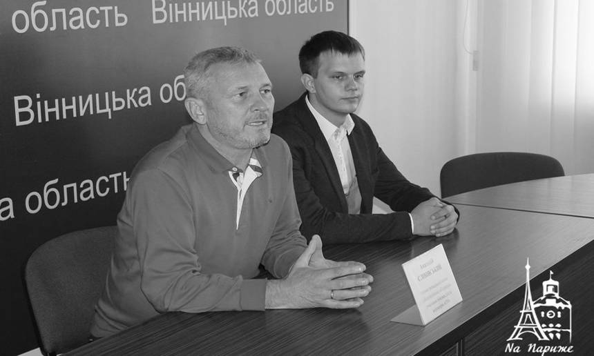 Новини Вінниці / Українські діти, серед яких п’ятеро вінничан, їдуть на зустріч до Варфоломія