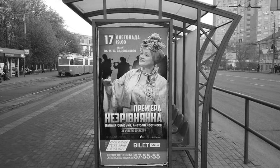 Новини Вінниці / У Вінниці покажуть комедію, яка не залишить байдужими глядачів. Героїня літатиме над сценою на янгольських крилах