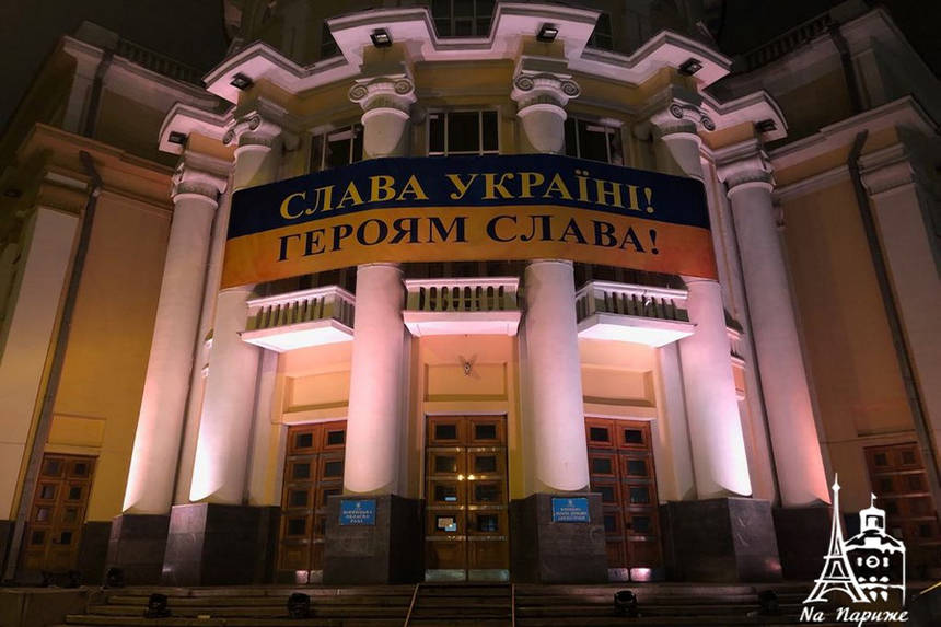 Новини Вінниці / «16 днів проти насильства»: у Вінниці підсвітили помаранчевим ОДА та поліцію (ФОТО)