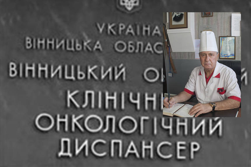 Колишній депутат Вінницької міськради зареєстрував петицію / Новости Винницы и области / Інформаційний портал На Париже Новини Вінниці / Колишній депутат Вінницької міськради зареєстрував петицію
