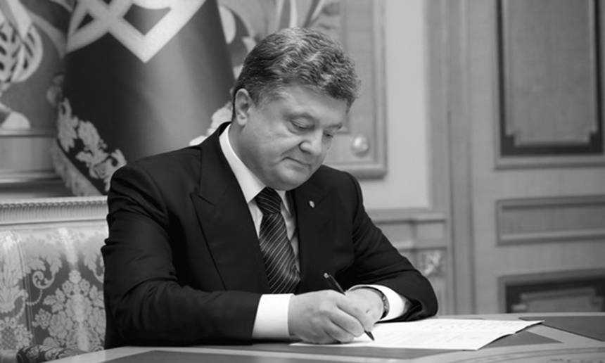 Новини Вінниці / Порошенко нагородив орденами трьох митрополитів ПЦУ, у їх числі – Симеон