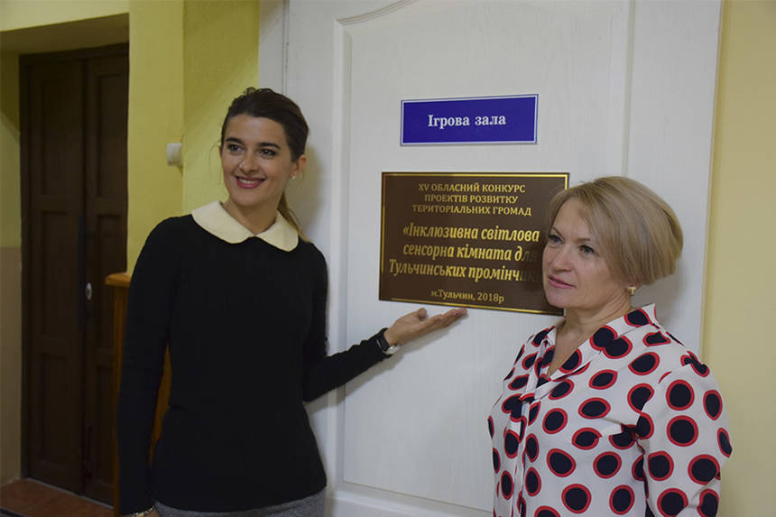 Новини Вінниці / У Тульчині відкрили інклюзивну світлову кімнату 
