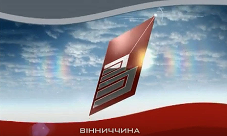 Новини Вінниці / У ТРК «Вінниччина» заявили, що зазнають необґрунтованих звинувачень (ВІДЕО)