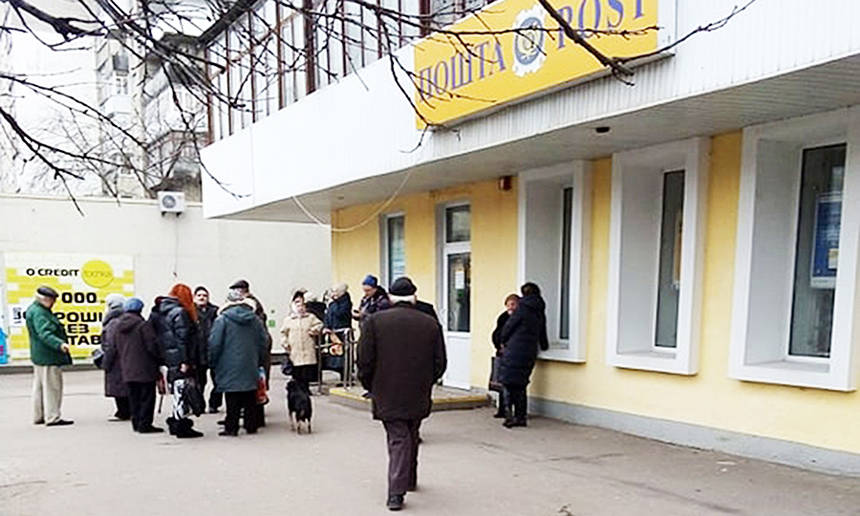 %d0%bf%d0%be%d1%88%d1%82%d0%b04   %d0%ba%d0%be%d0%bf%d0%b8%d1%8f