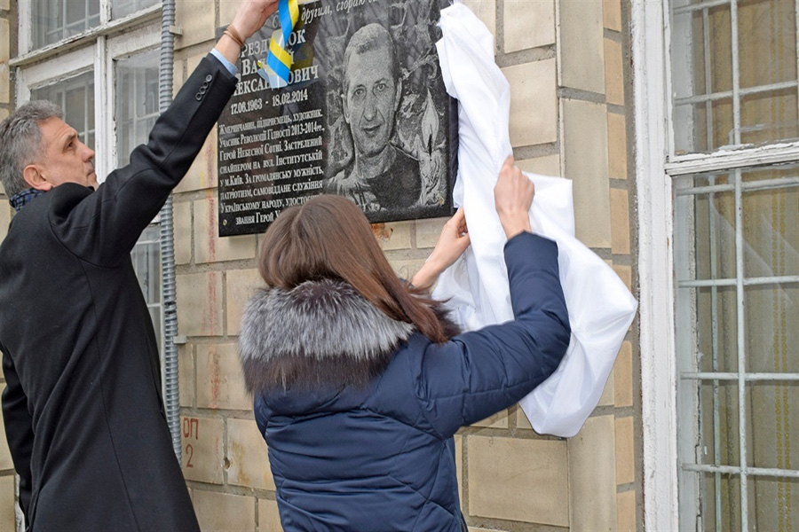 Новини Вінниці / У Жмеринці відкрили меморіальну дошку Герою Небесної сотні Валерію Брезденюку на п’яті роковини вбивства