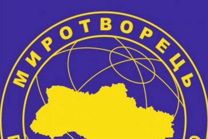 Новини Вінниці / «Куратора» Вінниччини у передвиборчому штабі Тимошенко включили до «Миротворця»