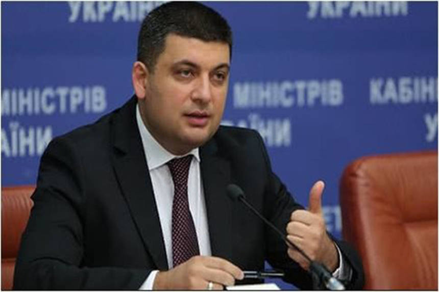 Напередодні 8 березня у Вінниці відбудеться Рада регіонального розвитку під головуванням Володимира Гройсмана / Новости Винницы и области / Інформаційний портал На Париже Новини Вінниці / Напередодні 8 березня у Вінниці відбудеться Рада регіонального розвитку під головуванням Володимира Гройсмана