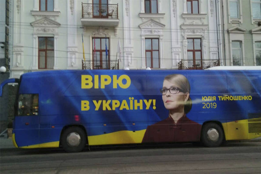 Новини Вінниці / Чому Тимошенко скасувала брифінг у Вінниці? Страшні вінницькі журналісти, «все за розкладом» і помста