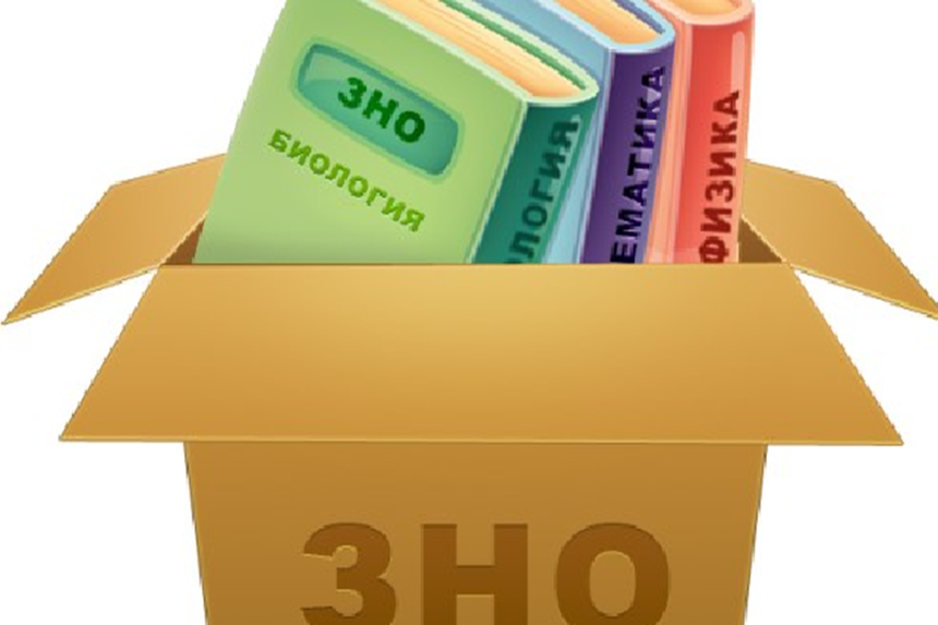 Новини Вінниці / На ЗНО-2019 зареєструвалися понад 15 тисяч абітурієнтів Вінниччини