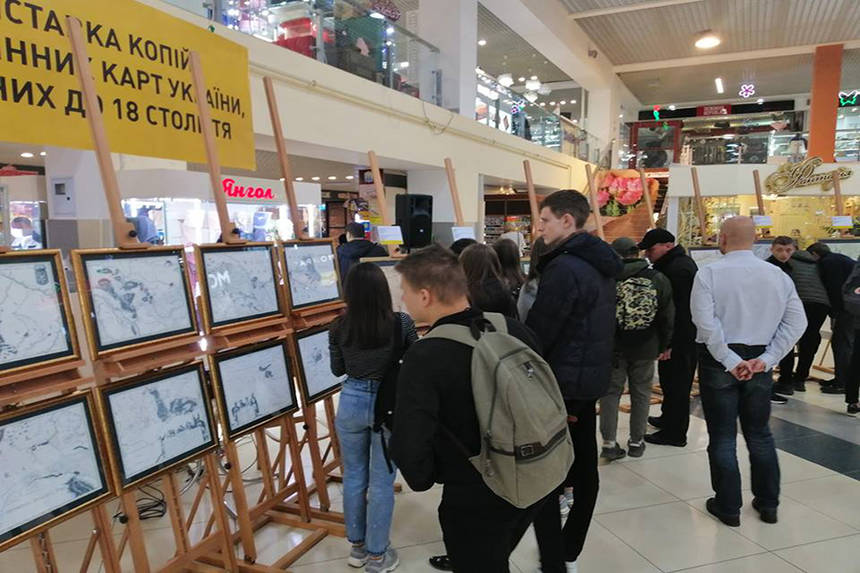 Вінницька виставка копій старовинних карт почала мандрувати Україною. Експозицію презентували у Тернополі / Новости Винницы и области / Інформаційний портал На Париже Новини Вінниці / Вінницька виставка копій старовинних карт почала мандрувати Україною. Експозицію презентували у Тернополі