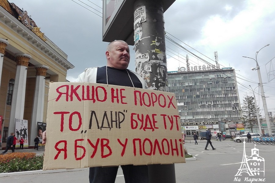 Новини Вінниці / З «одиночною акцією» вийшов на площу у Вінниці переселенець з Донецька: не хоче, щоб «ЛДНР» було тут (ФОТО, ВІДЕО) 