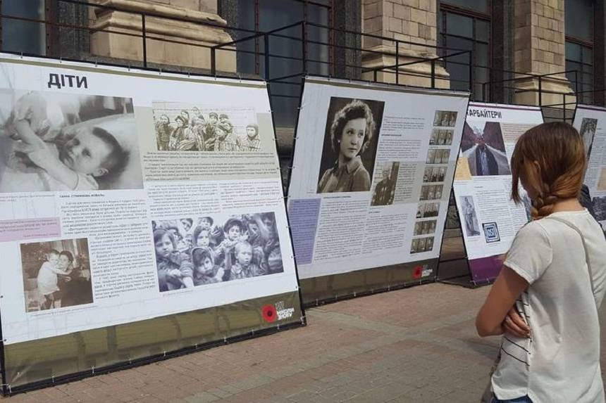 Новини Вінниці / Виставку про українців, які пройшли нацистські концтабори, покажуть у Вінниці 8 травня