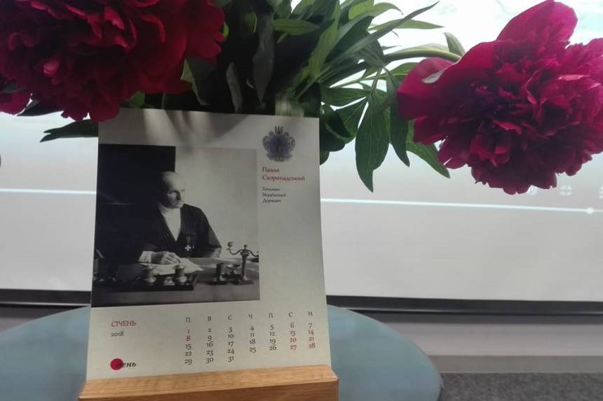 Новини Вінниці / Про український аристократизм в історії та сучасності говорили у Вінниці на презентації книги про Гетьмана Скоропадського (ФОТО)