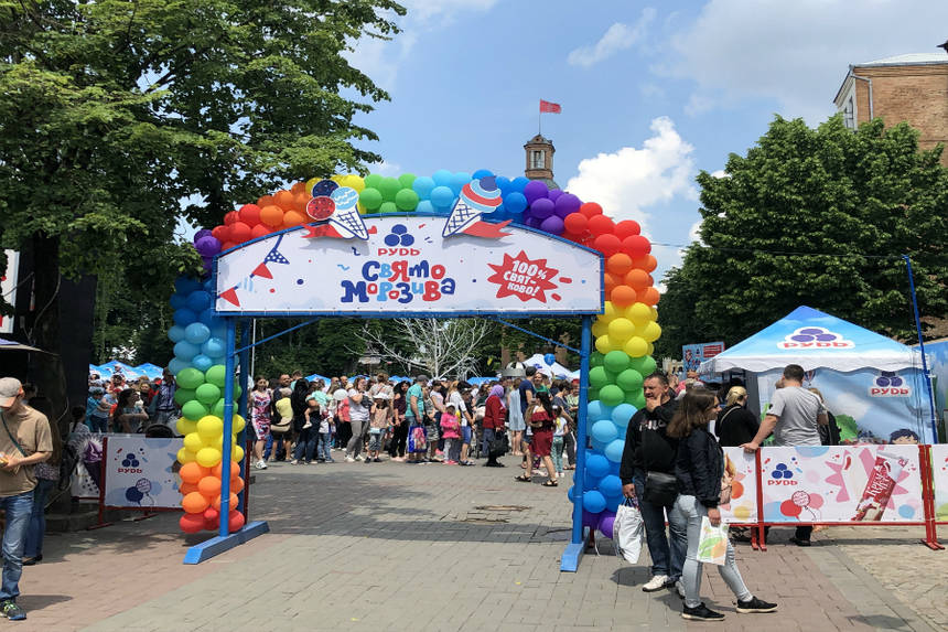 Новини Вінниці / У Вінниці пройшов яскравий фестиваль "Свято Морозива"