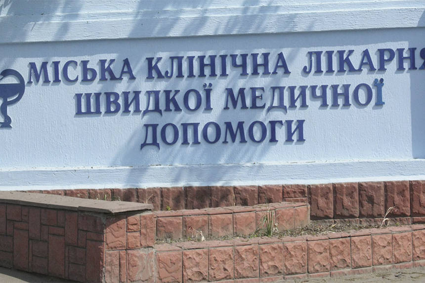 Новини Вінниці / Мер Моргунов анонсував термін завершення будівництва нового корпусу лікарні швидкої допомоги