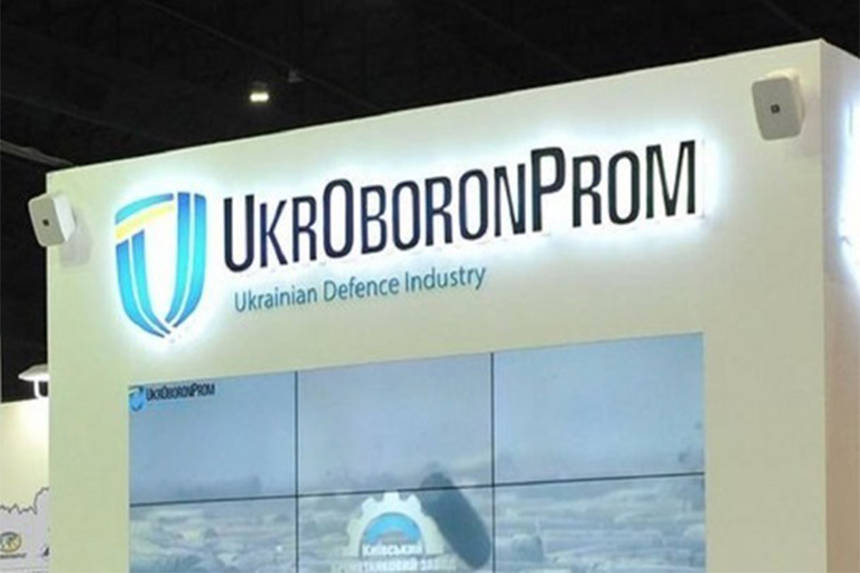 Новини Вінниці / Укроборонпром планує продати вінницький завод. ФДМ включив підприємство у перелік 