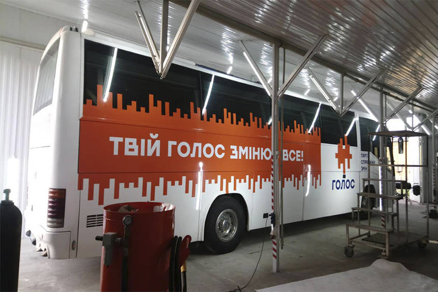 Новини Вінниці / До Вінниці автобусом їде Святослав Вакарчук