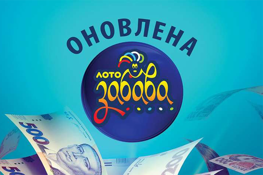 Новини Вінниці / Житель Хмільника виграв мільйон у «Лото-Забаву»
