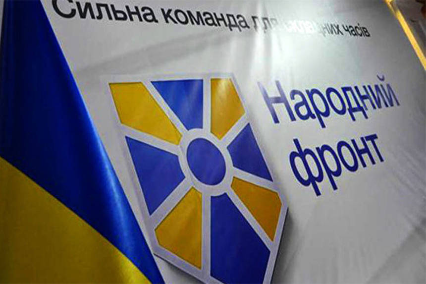 Новини Вінниці / На Вінниччині Народний фронт залишився без голови партосередку