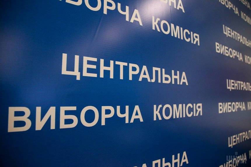 Калетнік, Лутковська та Вацак офіційно стали кандидатами-самовисуванцями на Вінниччині / Новости Винницы и области / Інформаційний портал На Париже Новини Вінниці / Калетнік, Лутковська та Вацак офіційно стали кандидатами-самовисуванцями на Вінниччині