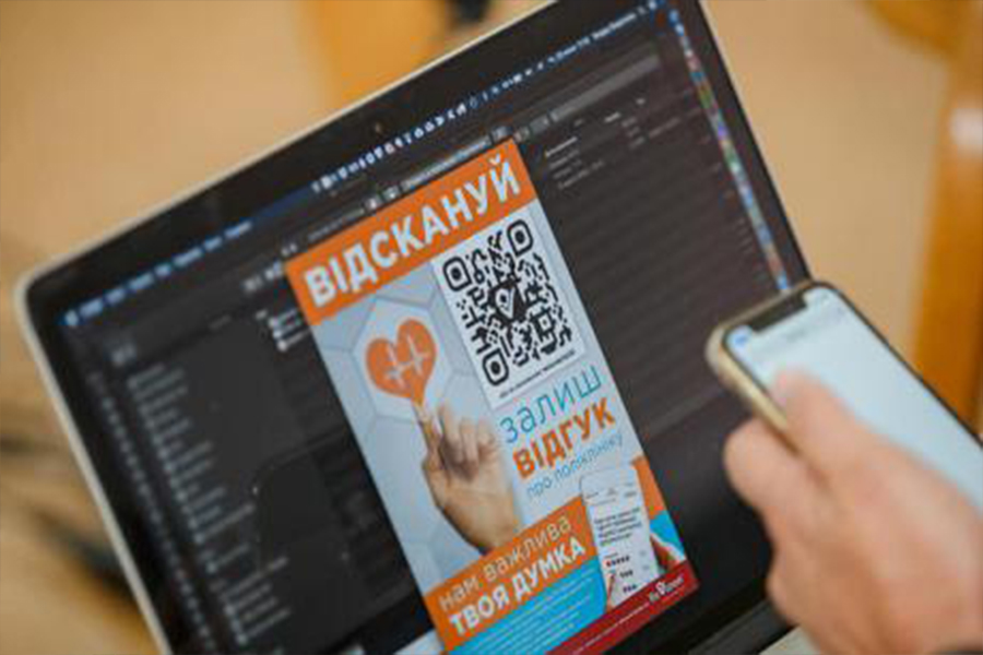 Новини Вінниці / У Вінниці лікарів тепер оцінюють за допомогою QR-коду 