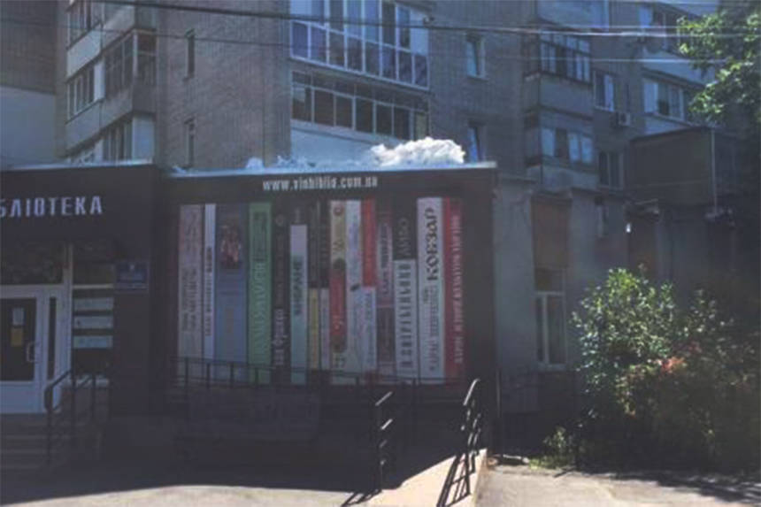 Новини Вінниці / Бібліотека замість смітника? Вінничанка складала будівельний непотріб на даху бібліотеки