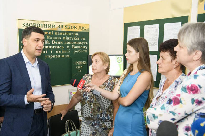 Новини Вінниці / Команда Гройсмана підвищує пенсії, а не пенсійний вік