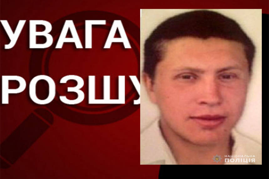 Новини Вінниці / Вінницька поліція розшукує чоловіка, який зник у Києві