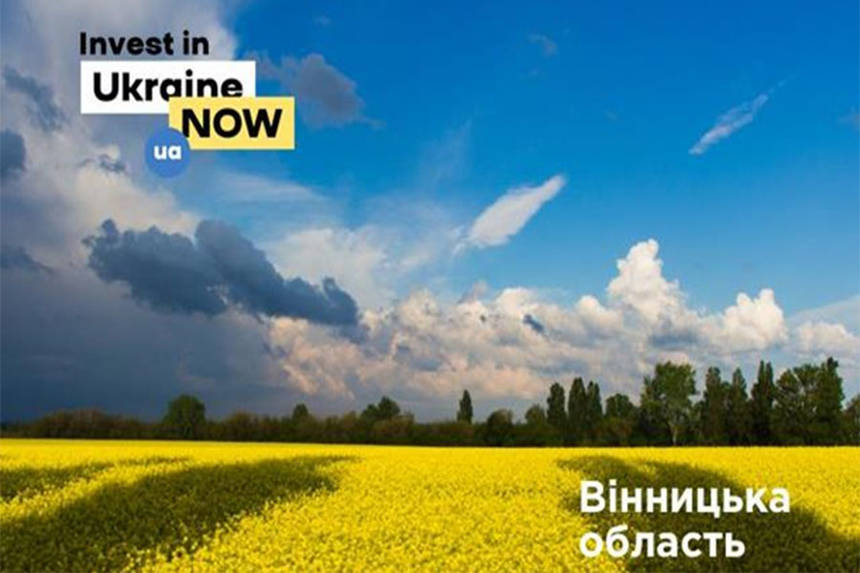 Новини Вінниці / У  «чемпіонаті з інвестицій» Вінниччину назвали другою. Спецпроект «Кореспондента»