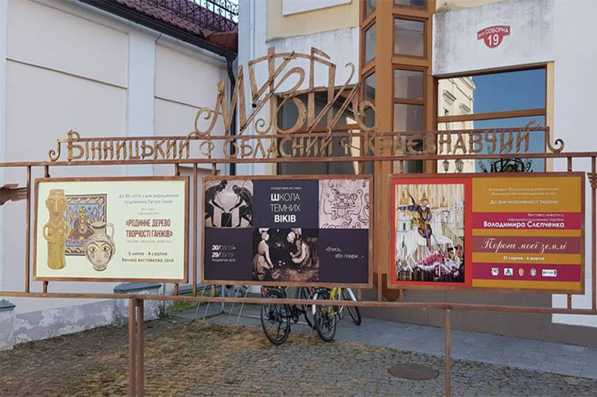 Новини Вінниці / «Школа темних віків»: у Вінниці показують підготовку до виживання у різні епохи (ФОТО) 