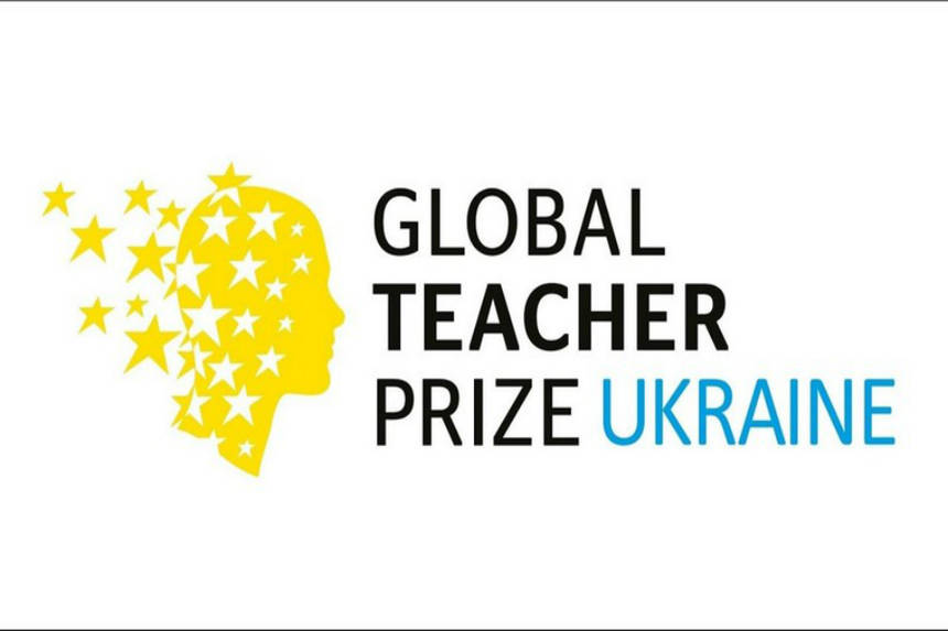 Новини Вінниці / Премією Global Teacher Prize Ukraine нагородили двох вчителів Вінниччини 