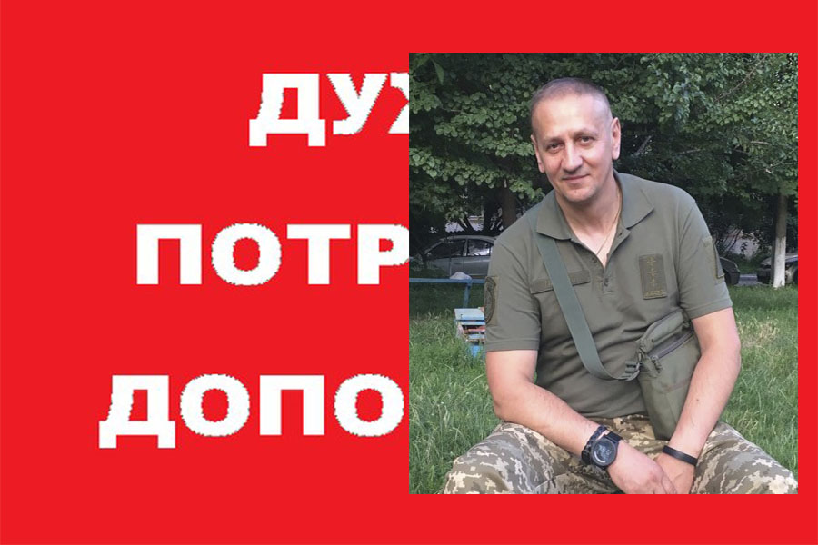 Новини Вінниці / У вінницького атовця діагностували рак, друзі та рідні просять про допомогу