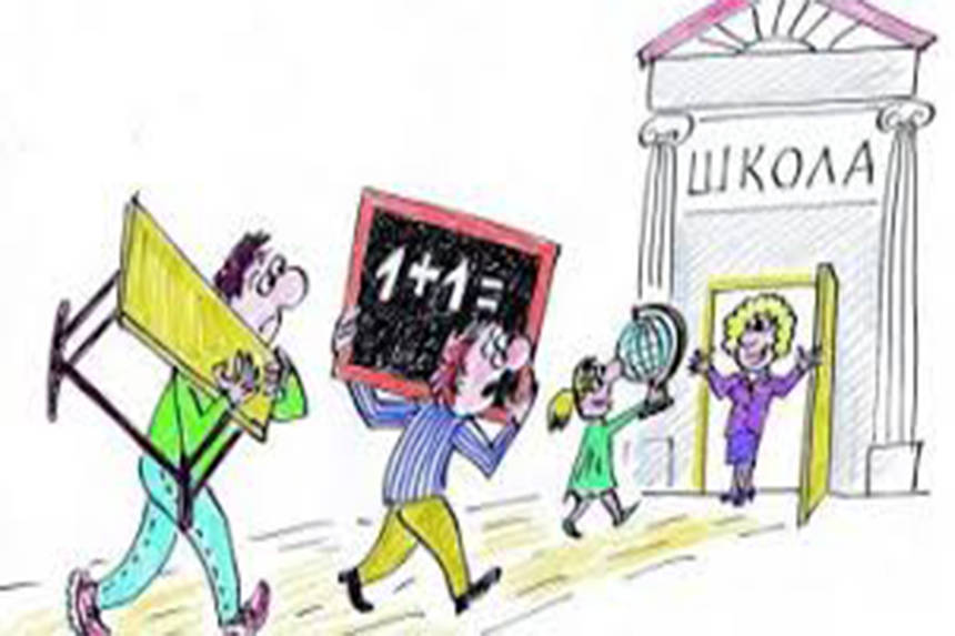 Чи мають право директори шкіл вимагати гроші на облаштування школи? Питання стало знову актуальним для Вінниці / Новости Винницы и области / Інформаційний портал На Париже Новини Вінниці / Чи мають право директори шкіл вимагати гроші на облаштування школи? Питання стало знову актуальним для Вінниці