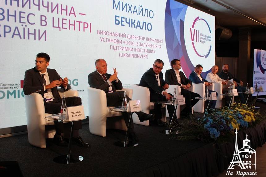 Новини Вінниці / Міжнародний бізнес-форум триває сьогодні у Вінниці: приїхали гості з різних областей України та з-за кордону (ФОТО, ВІДЕО)