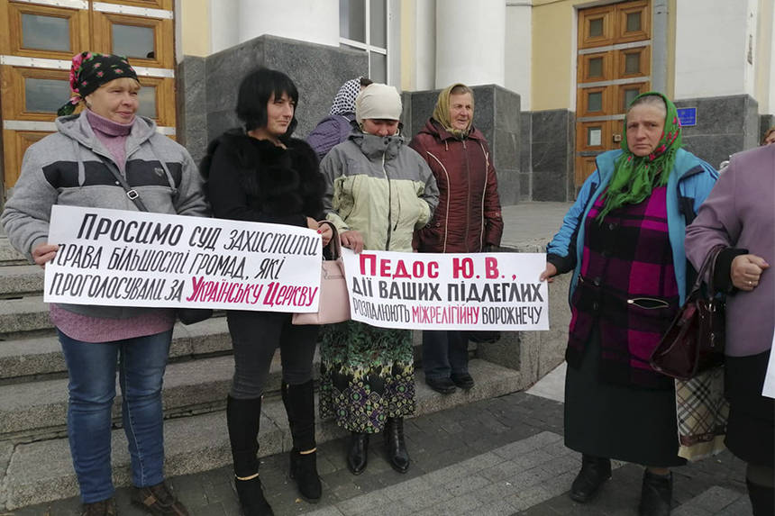 Новини Вінниці / «Просимо суд захистити права більшості громад, які обрали ПЦУ»: у Вінниці селяни пікетували будівлі ОДА і міськсуду (ФОТО, ВІДЕО)