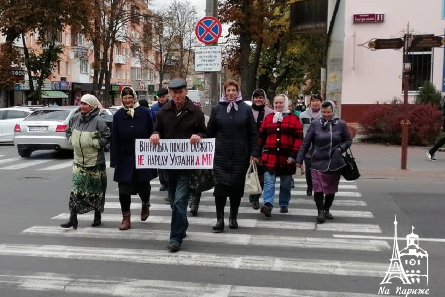 Новини Вінниці / «Вінницька поліція відкрито стала на бік московського патріархату», - переконані віруючі ПЦУ. Чи розпочнеться на Вінниччині «церковний майдан»? (ФОТО, ВІДЕО)