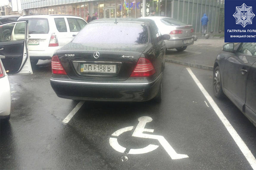 Новини Вінниці / У Вінниці в листопаді патрульні виписали до 30 протоколів на водіїв, що паркувалися на місцях для інвалідів