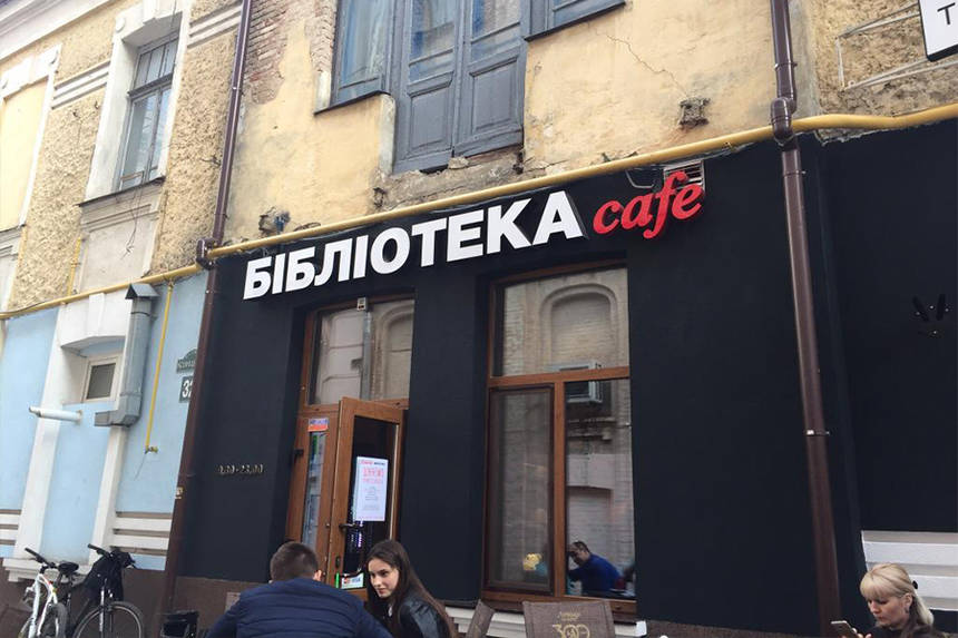 Новини Вінниці / У вінницькому кафе, де отруїлися семеро вінничан, знайшли протерміновану продукцію (ВІДЕО)