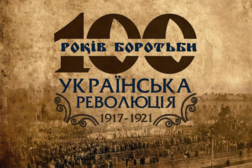 Новини Вінниці / В мерії Вінниці відкриють виставку українсько-польських відносин сторічної давнини 