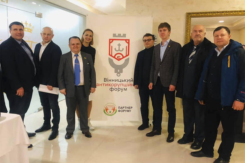Новини Вінниці / Слідами «Вінницького антикорупційного форуму»: підсумки симбіозу боротьби та корупції