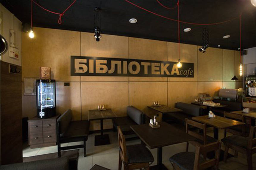Новини Вінниці / Чим завершилась історія з отруєнням у вінницькому кафе "Бібліотека"?